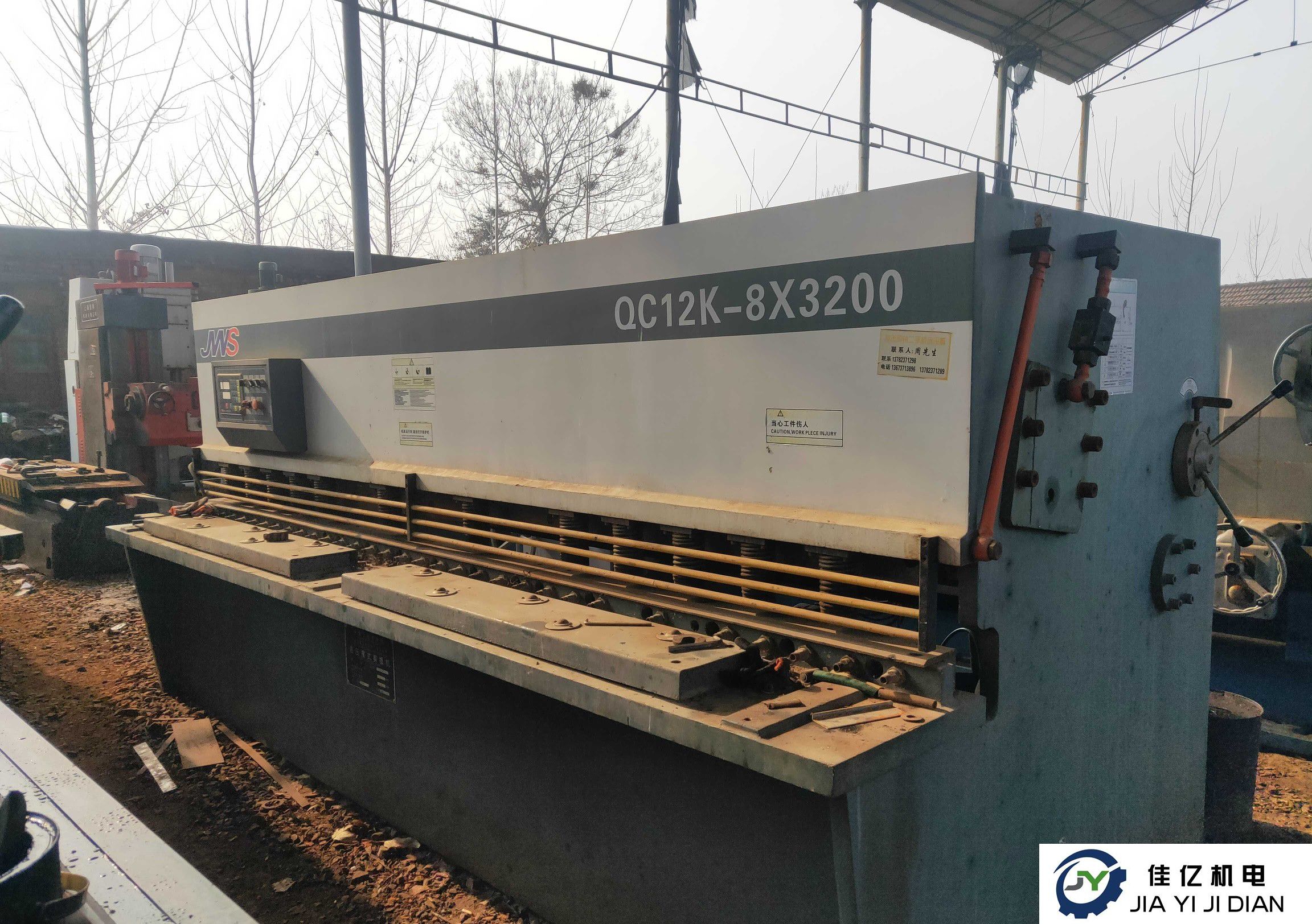 QC12K-8X3200 數(shù)控液壓擺式剪板機